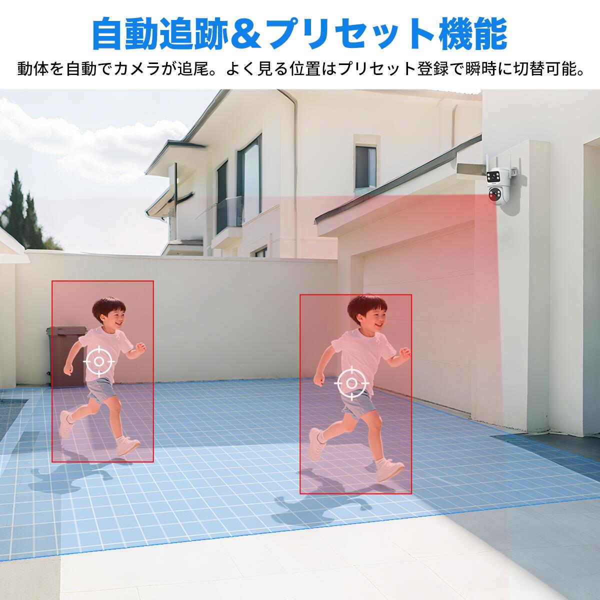 防犯カメラ 屋外 家庭用 パンチルト制御 ワイヤレスカメラ wifi 防犯