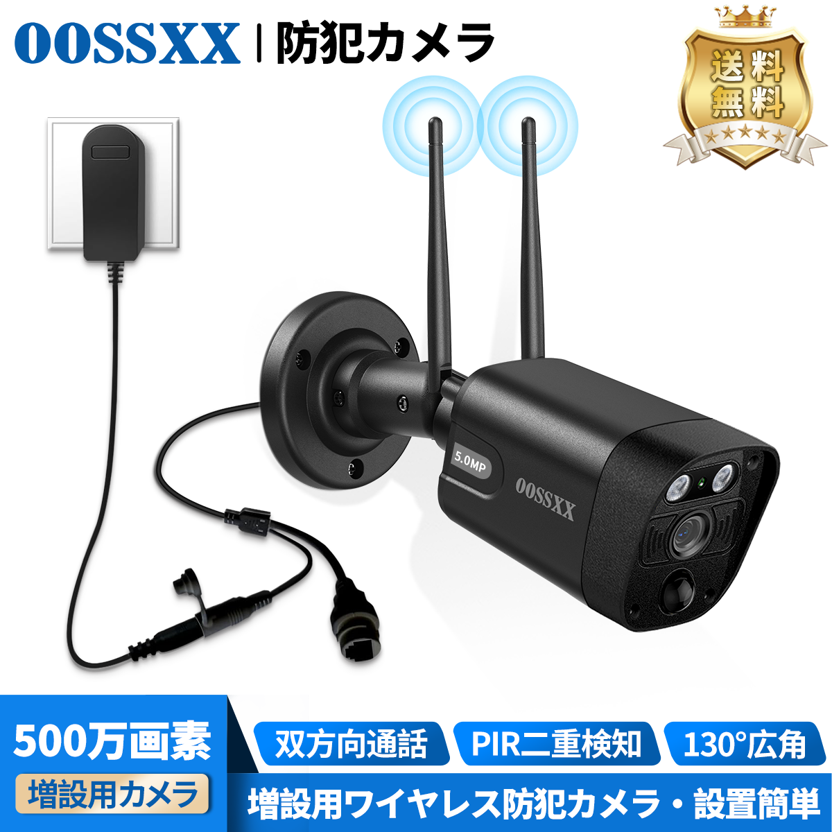 OOSSXX 防犯カメラ専門店 - ワイヤレス防犯カメラセット 無線|Yahoo OOSSXX 防犯カメラ専門店 - ワイヤレス防犯カメラセット 無線|Yahoo