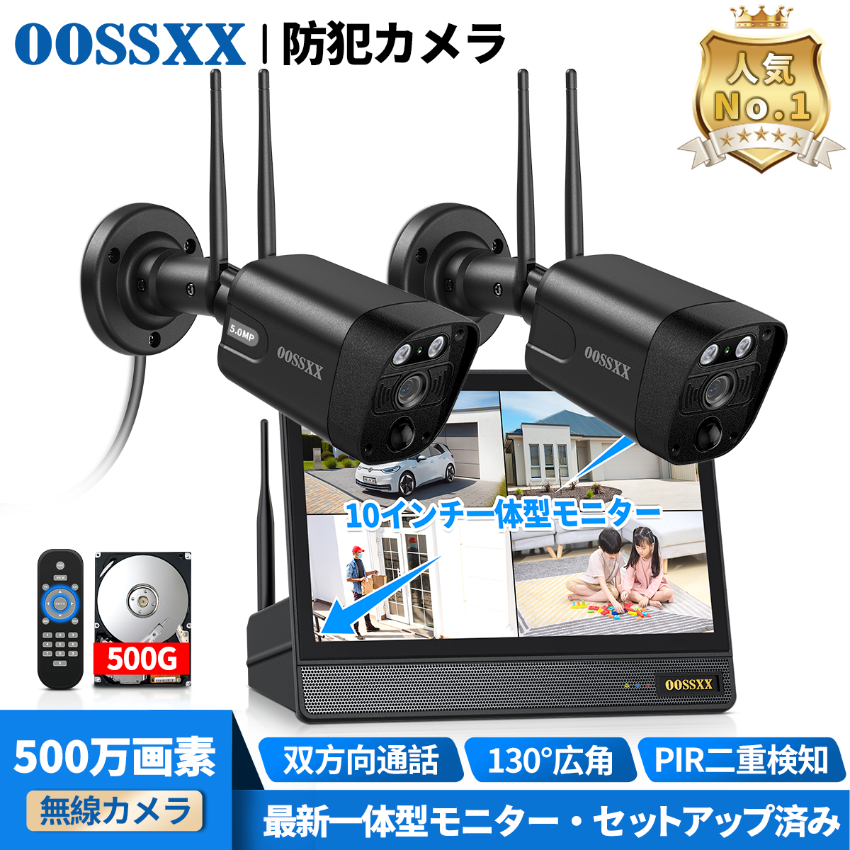 防犯カメラ 屋外 ワイヤレス 500万画素対応 4台セット アキバガジェット 防犯カメラ ワイヤレス 屋外 wifi 4台セット