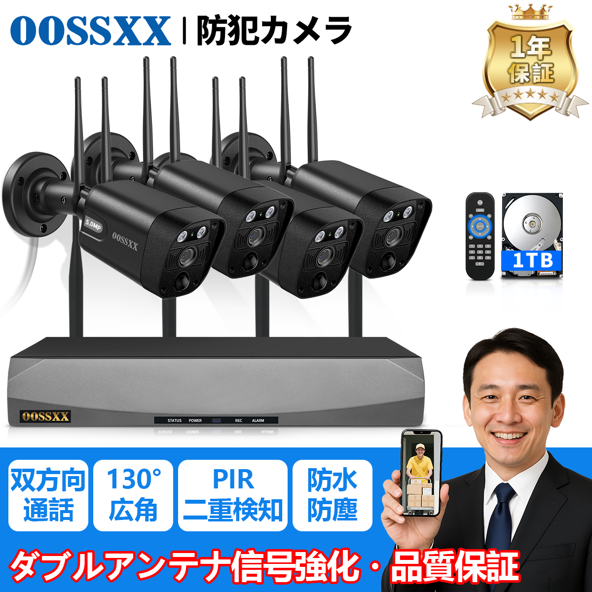 防犯カメラ 屋外 家庭用 ワイヤレスカメラ 人体検知 wifi 防犯カメラ