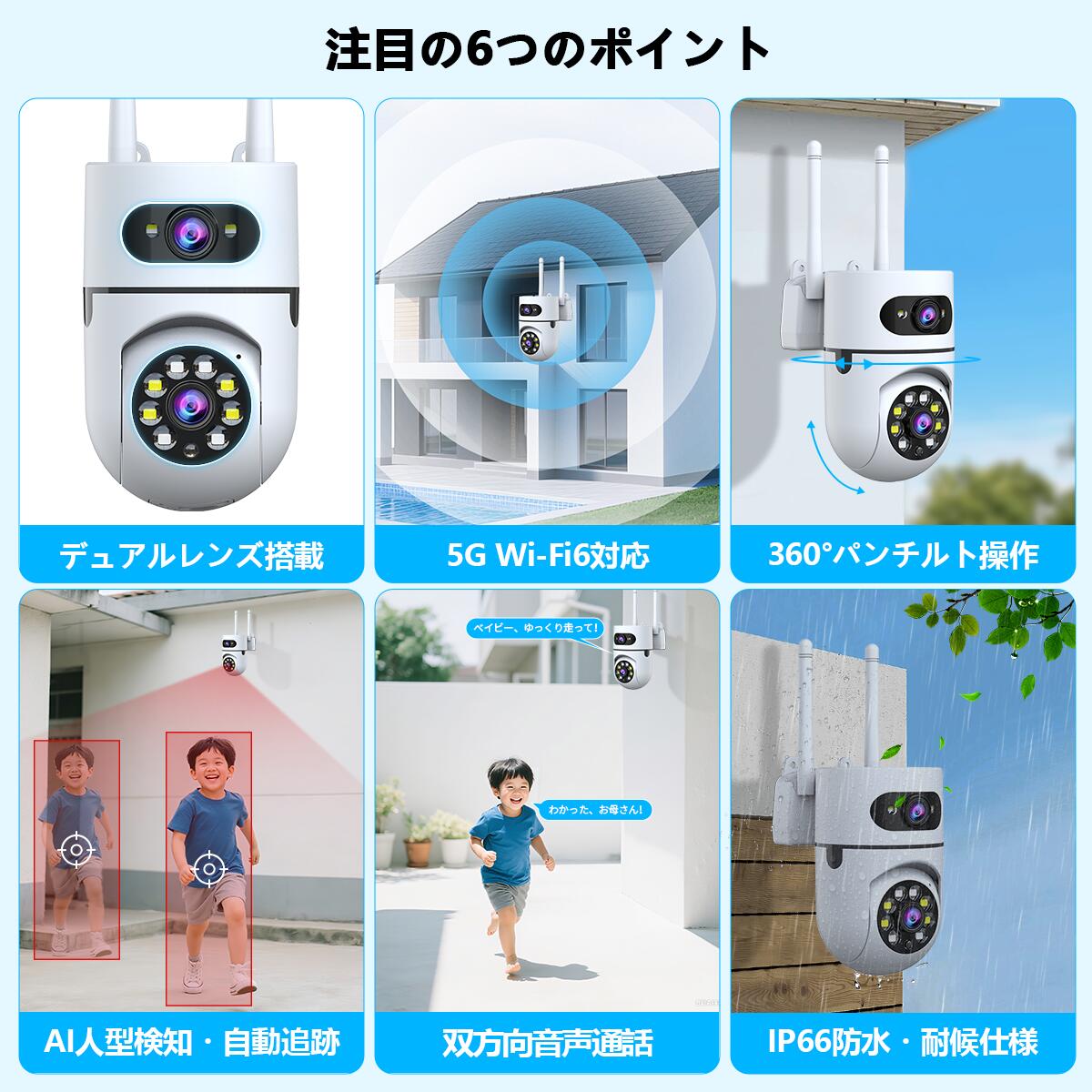 ネットワークカメラ IP WEB WIFIカメラ ペット ベビーモニター 見守りカメラ 防犯カメラ ペットカメラ ベビーカメラ ベビー