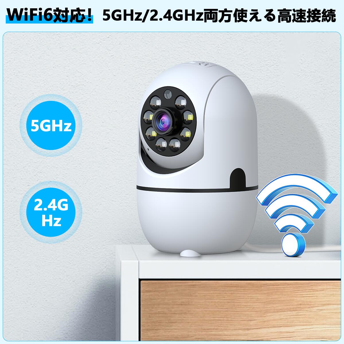 【新品未使用】室内カメラ 防犯カメラ ネットワークカメラ ベビーモニター 見守り 見守りカメラ 防犯カメラ ペットカメラ ベビーカメラ ベビー