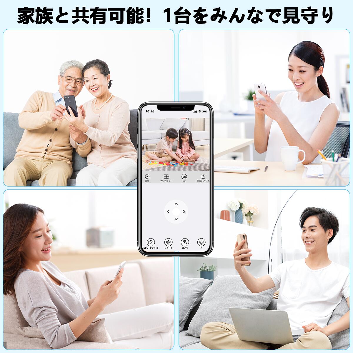 見守りカメラ 防犯カメラ ペットカメラ ベビーカメラ ベビーモニター