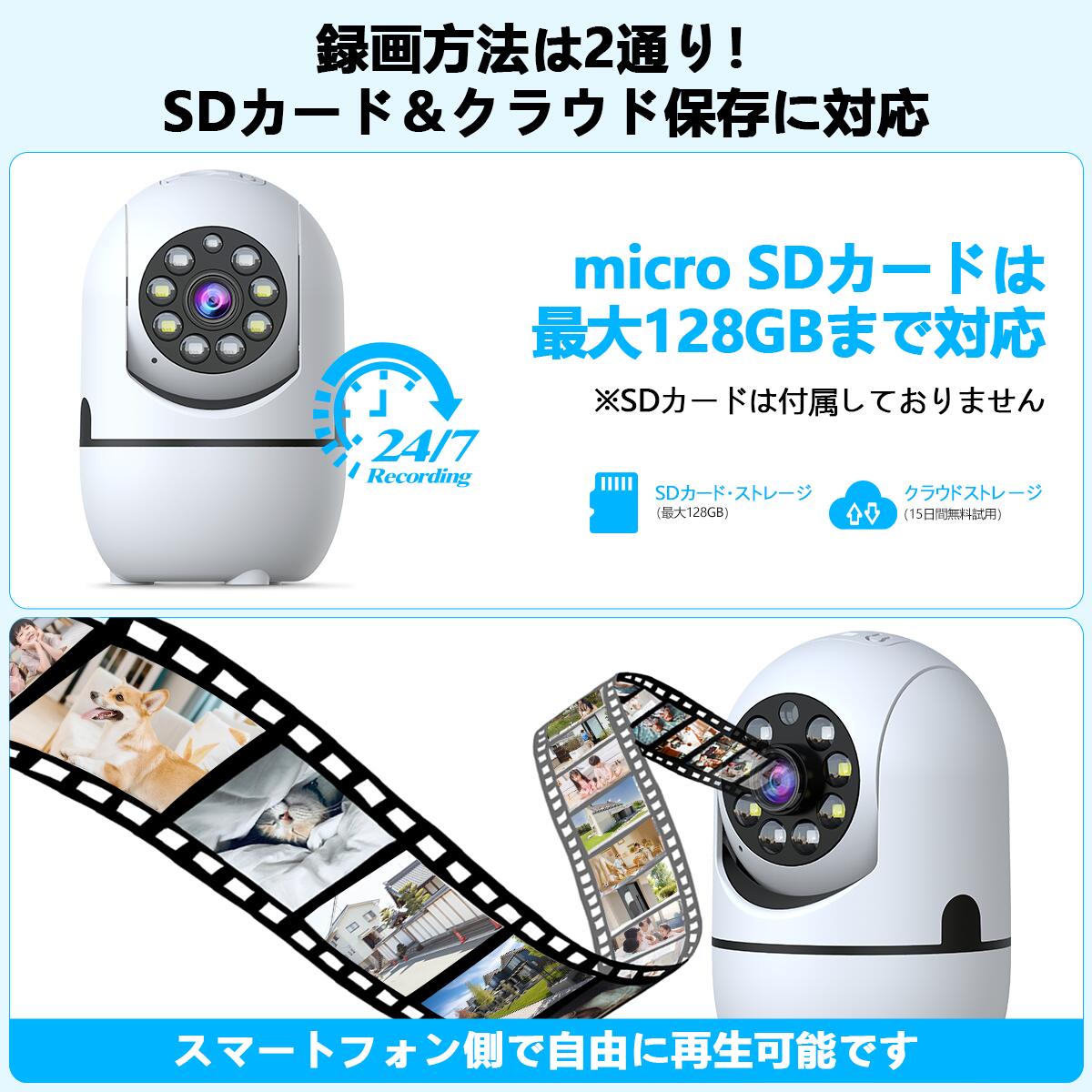 Anker 防犯カメラ 見守りカメラ ペットカメラ t8w11_normal.jpg