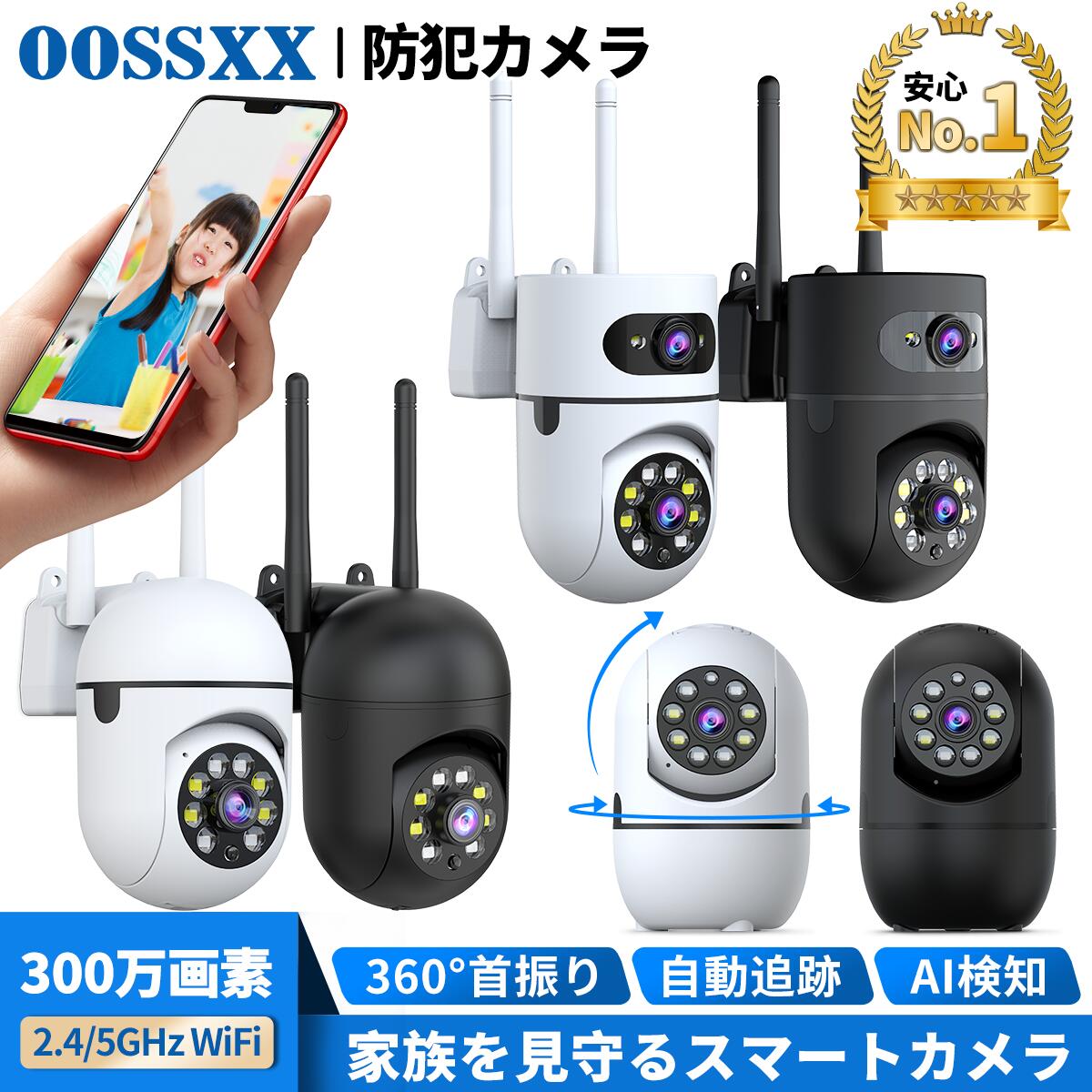 見守りカメラ 防犯カメラ ペットカメラ ベビーカメラ ベビー