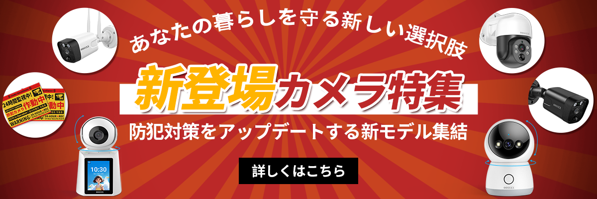 新品商品