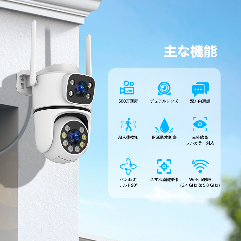 防犯カメラ 屋外 ワイヤレス 防水 wifi対応 ワイヤレスカメラ 屋外監視