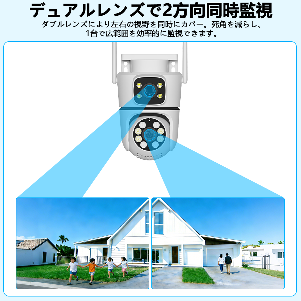 防犯カメラ 屋外 ワイヤレス 防水 wifi対応 ワイヤレスカメラ 屋外監視