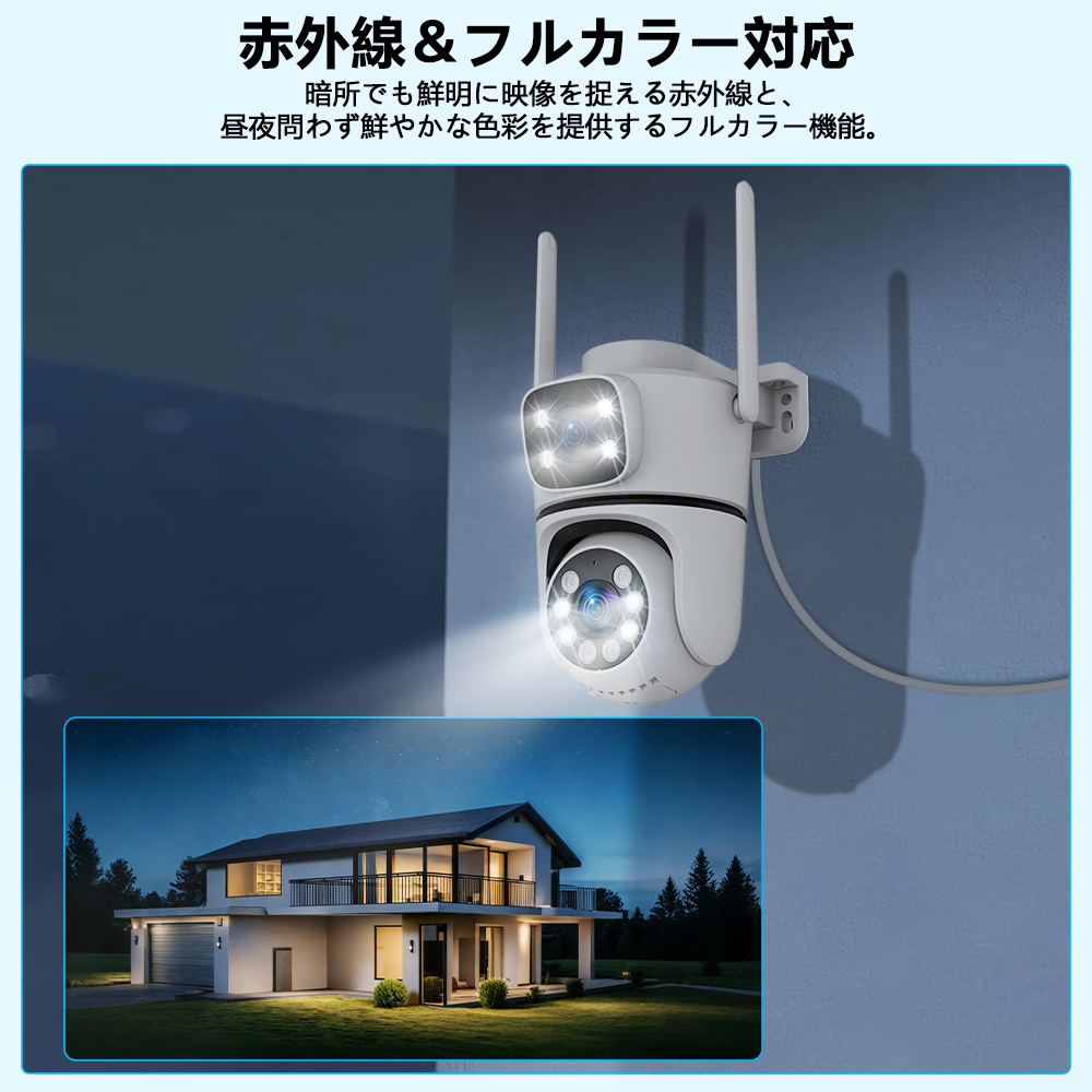 防犯カメラ 屋外 ワイヤレス 防水 wifi対応 ワイヤレスカメラ 屋外監視