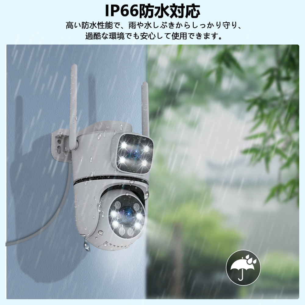 防犯カメラ 屋外 ワイヤレス 防水 wifi対応 ワイヤレスカメラ 屋外監視