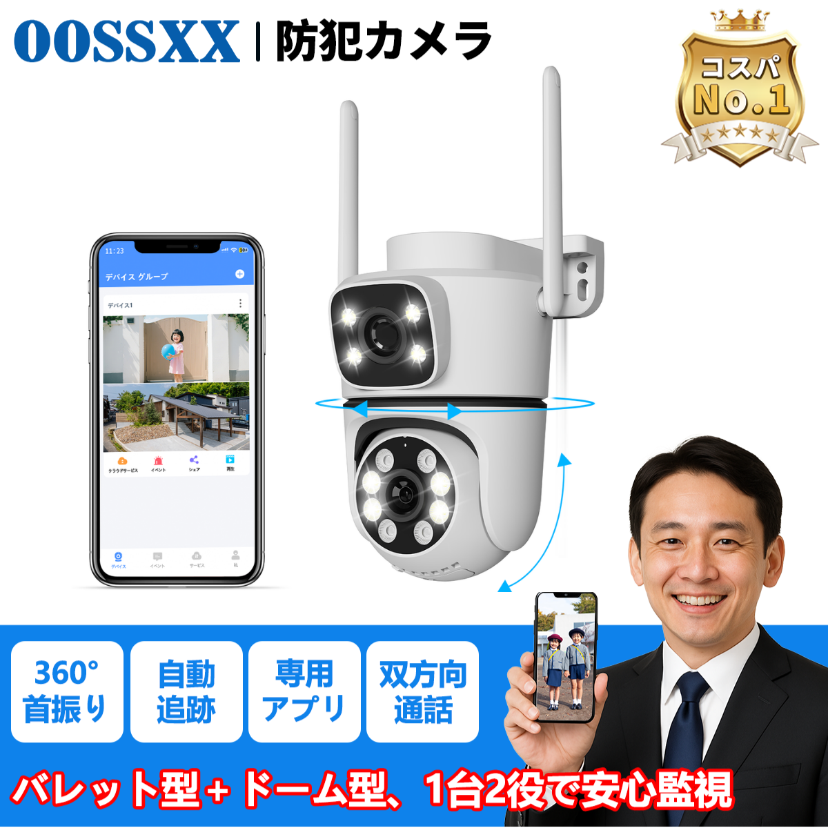 防犯カメラ 屋外 ワイヤレス 防水 wifi対応 ワイヤレスカメラ 屋外監視