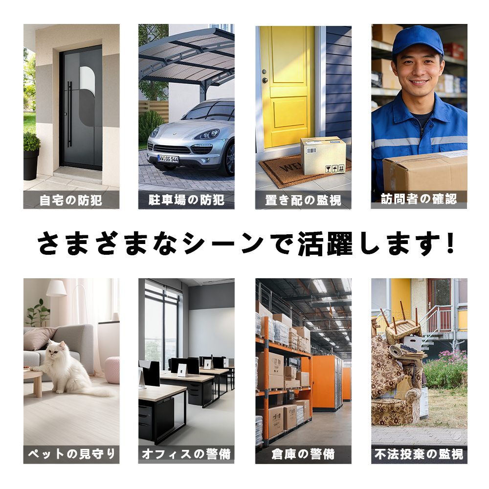 防犯カメラ 屋内 家庭用 ネットワークカメラ Wi-Fiカメラ ワイヤレス