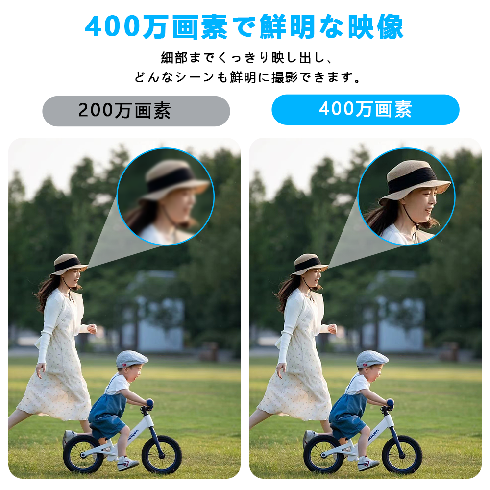 防犯カメラ 屋外 家庭用 見守りカメラ ネットワークカメラ 電池式 400