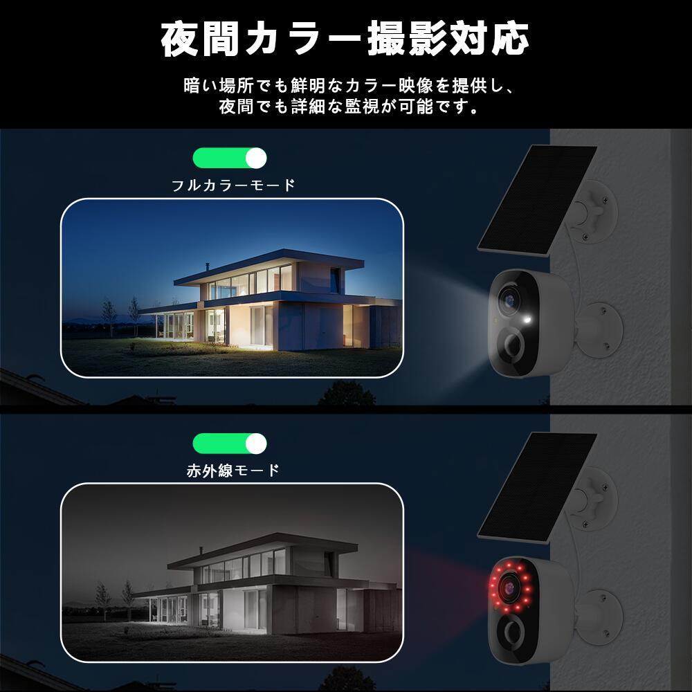防犯カメラ 屋外 家庭用 見守りカメラ ネットワークカメラ 電池式 400