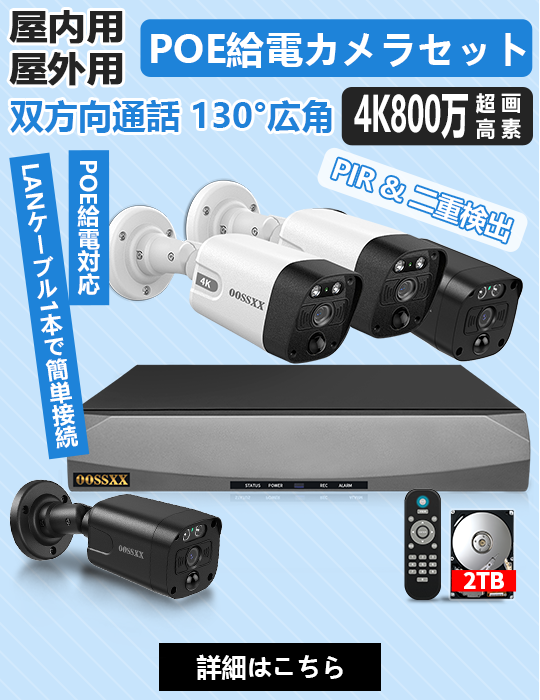 OOSSXX 防犯カメラ専門店 - モニター｜Yahoo!ショッピング