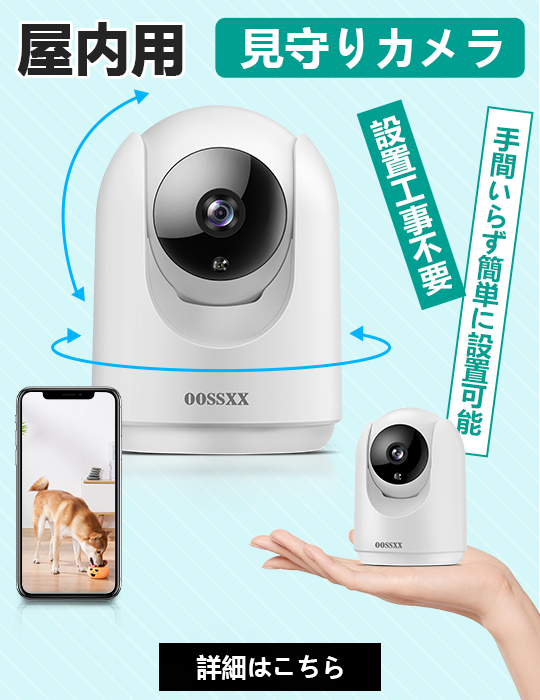監視カメラ OOSSXX モニター付き ワイヤレス 防犯カメラ モニター Amazon | OOSSXX 10インチモニター 一体型録画機 NVR モニター
