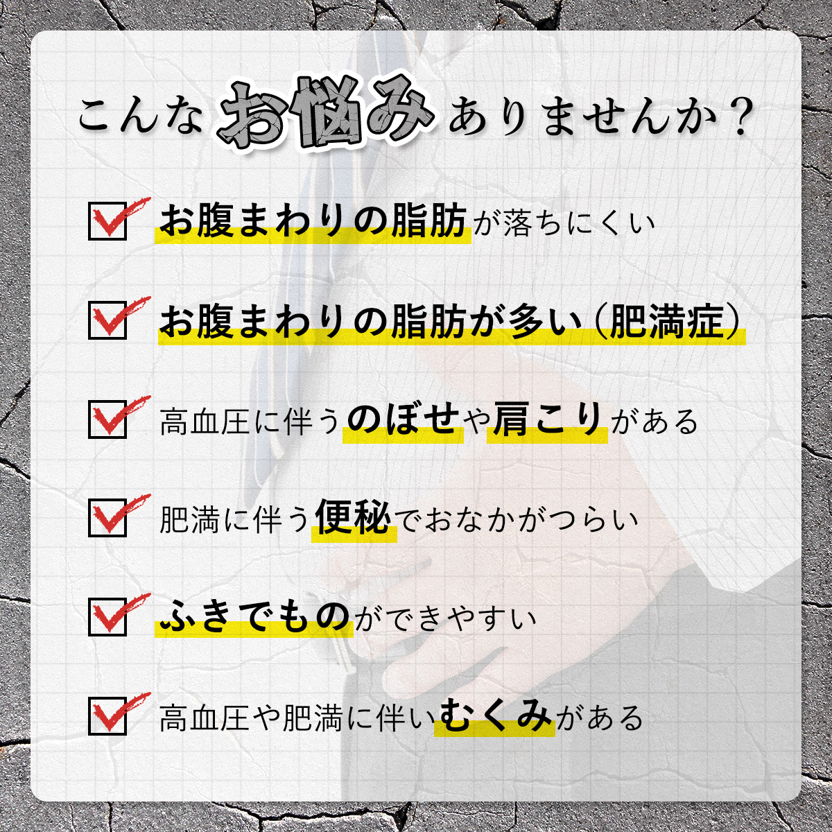 （第2類医薬品）防風通聖散 メジャラックゴールドZ5T 6000mg 30日分 450錠入 ダイエット 漢方 脂肪燃焼 分解 肥満症 肩こり むくみ  便秘解消 お腹の脂肪を落とす