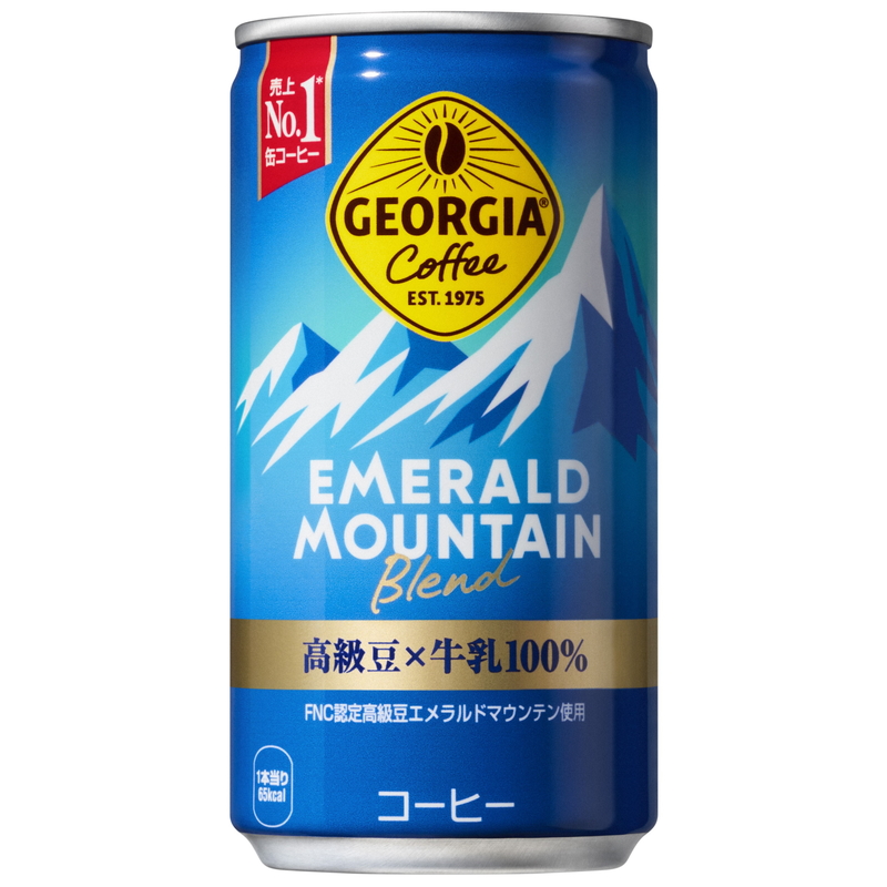 ジョージアコーヒー缶ヒーター ジョージアコーヒー缶ヒーター