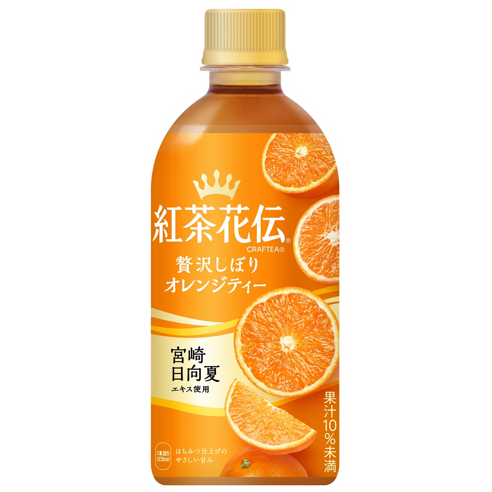ジョージア ジャパン クラフトマン コカ・コーラ社製品 紅茶花伝