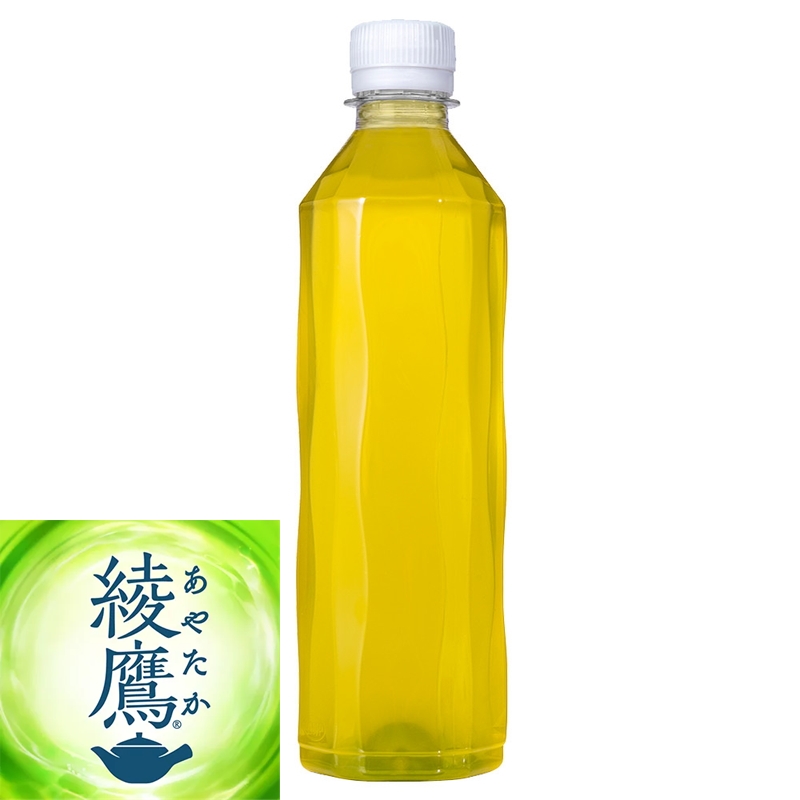 ペットボトル サントリー 【HOT用】クラフトボス ブラック 450mlペットボトル×24本入