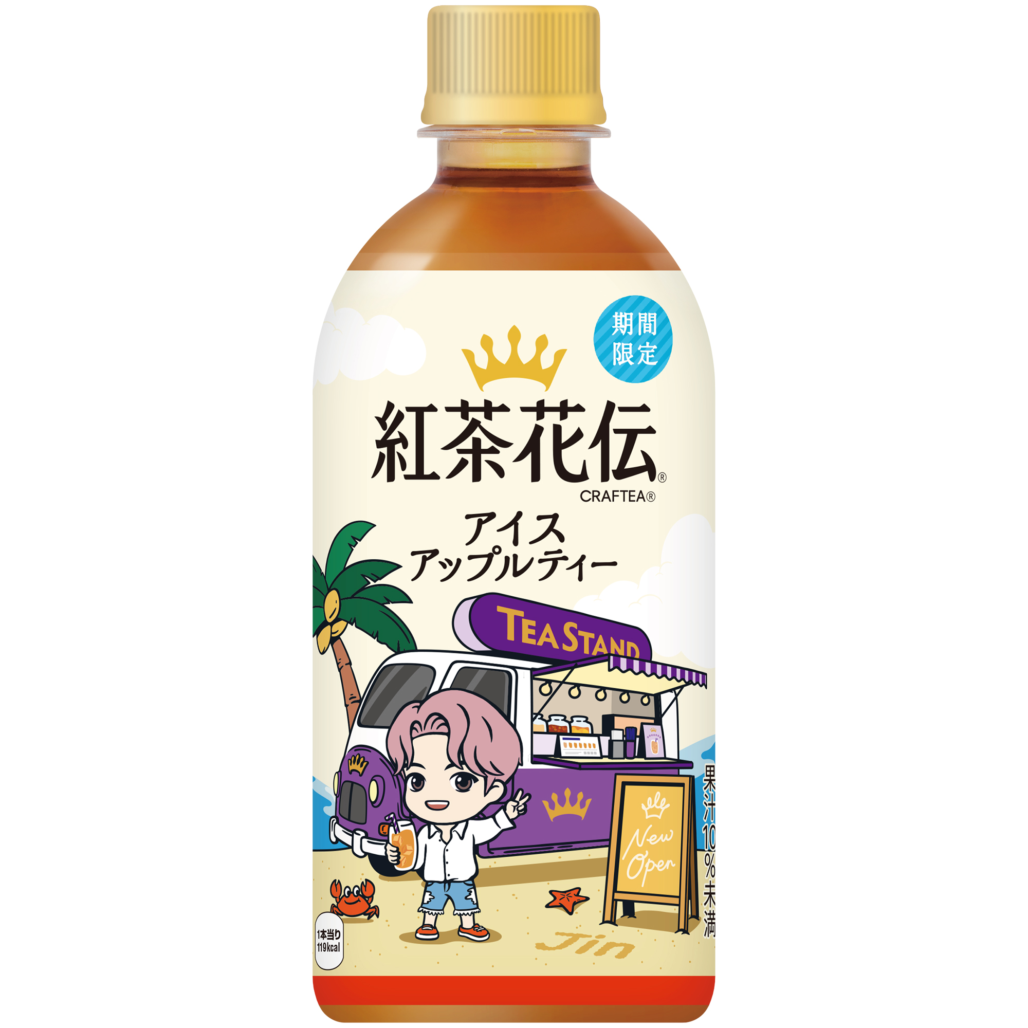 【shushu266226様】くまコーラシリーズ 750ml 4本セット くまコーラ