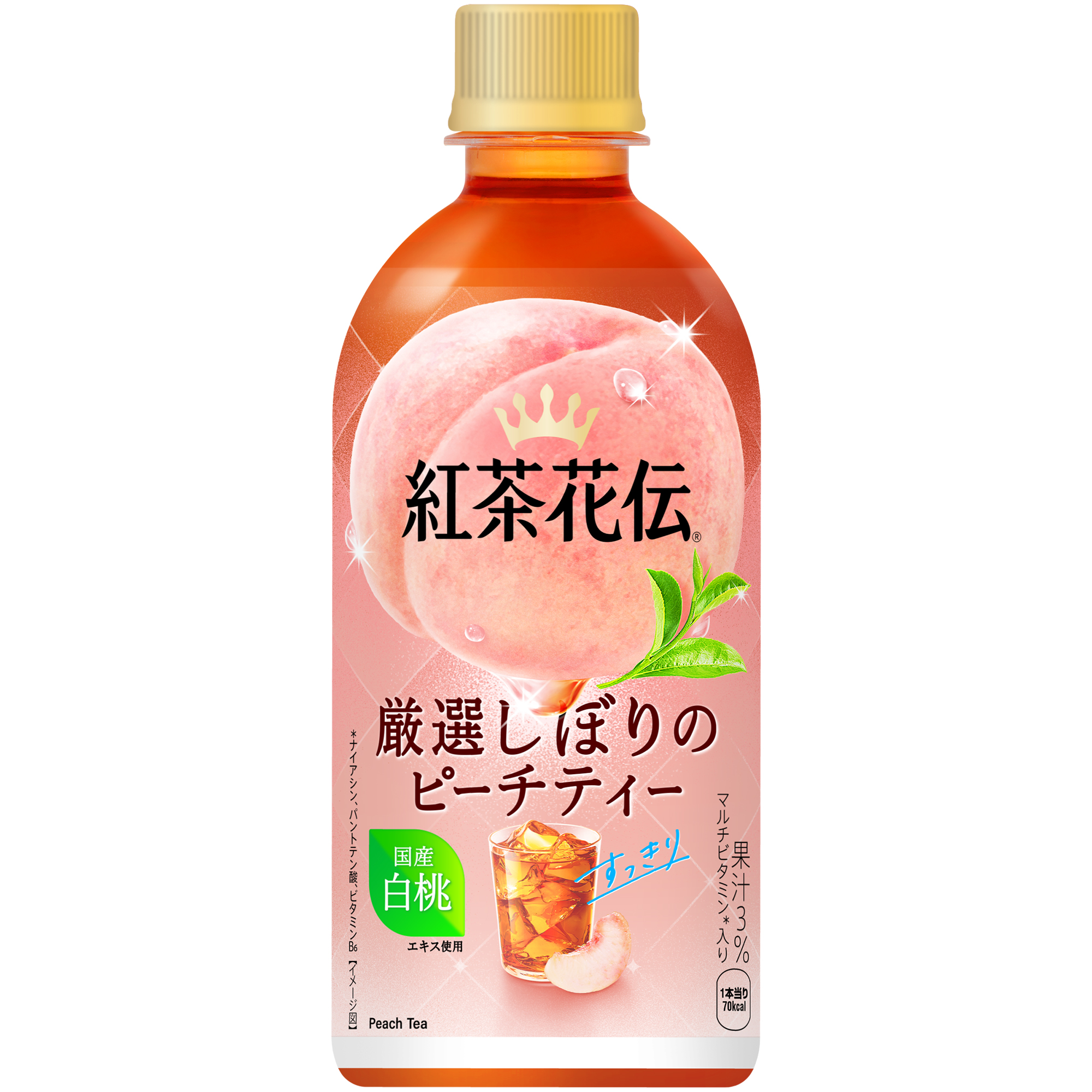 ジョージア ジャパン クラフトマン コカ・コーラ製品 紅茶花伝 ペット