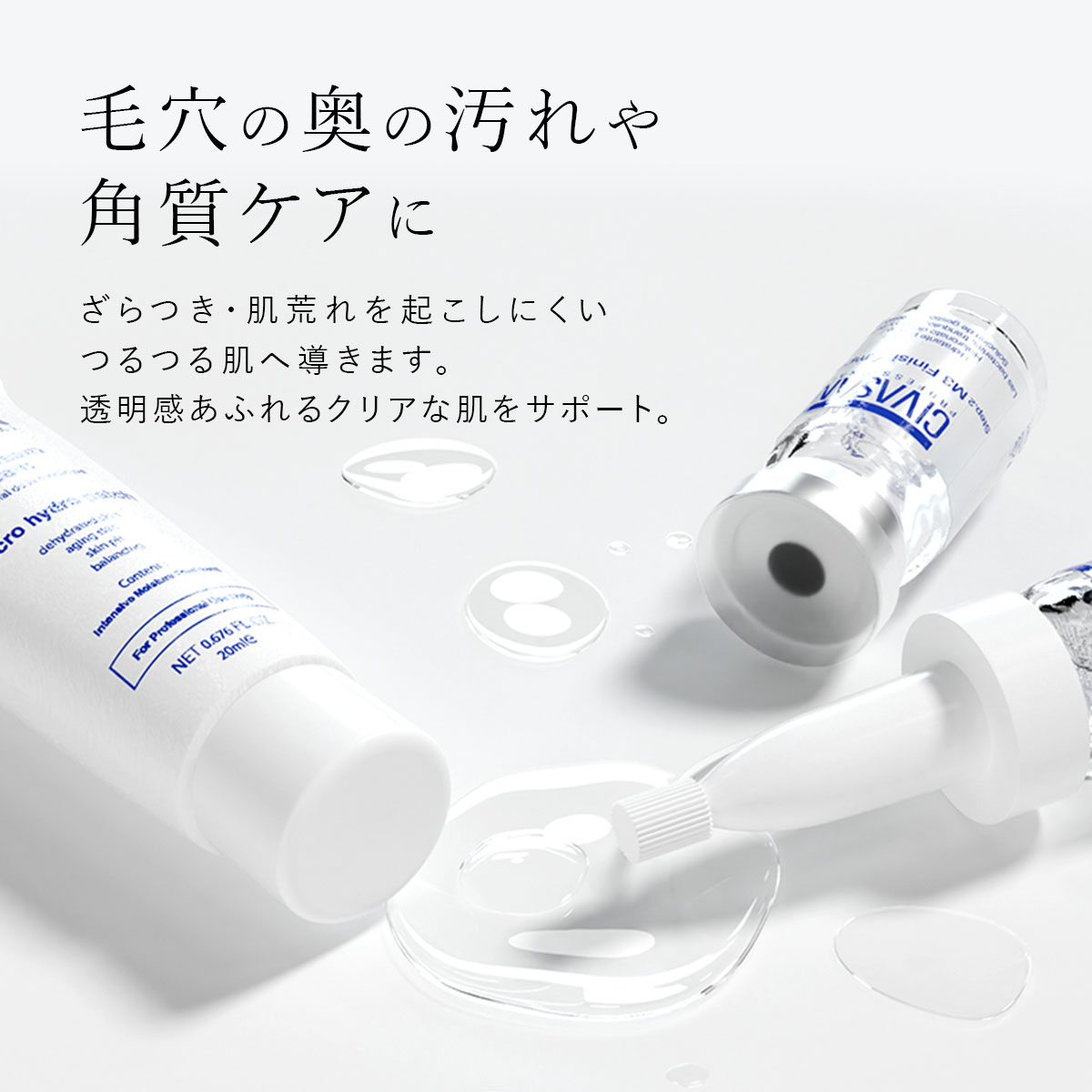 【正規輸入品】シバサン HYプラスバルサムパーソナルキット CIVASAN hy+Balsam treatment Personal Kit