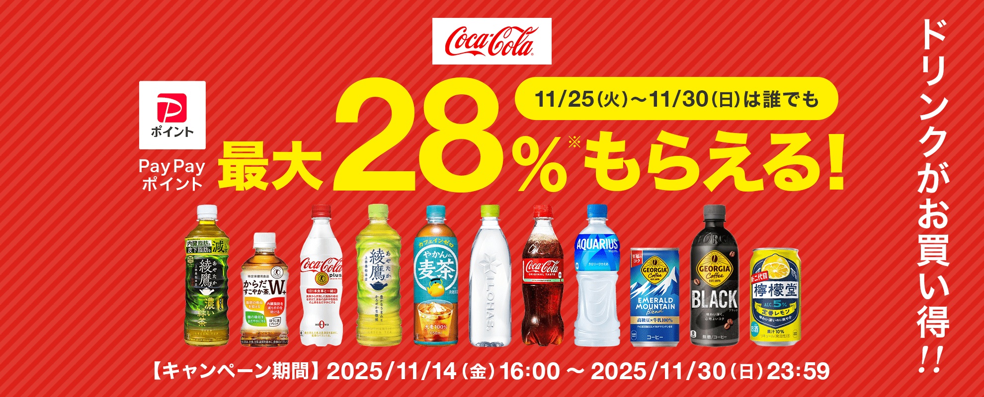 Qoo 対象商品さらに最大+15% 【2ケースセット】ミニッツメイド Qoo