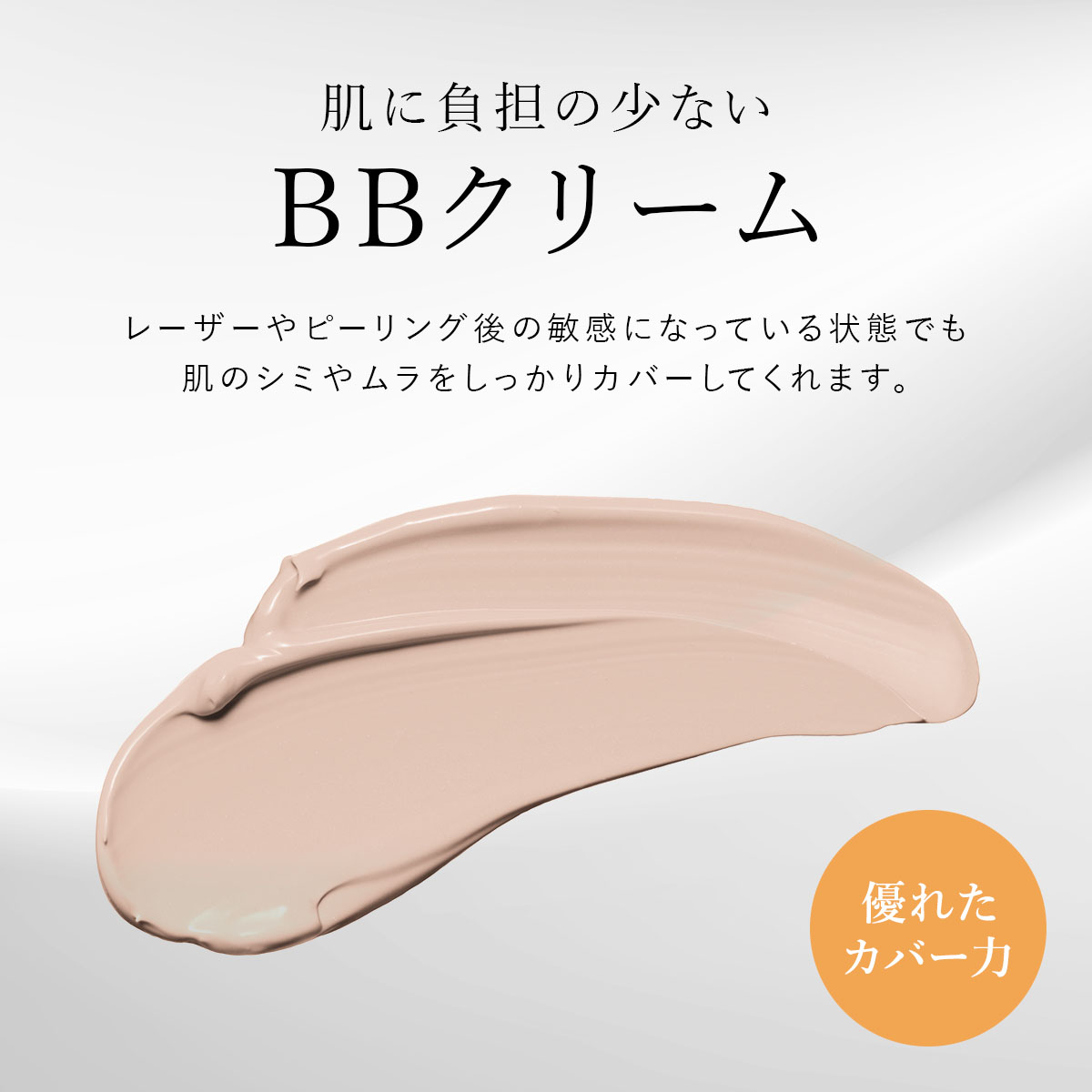 正規輸入品】シバサン メゾブレミッシュバーム CIVASAN Meso Blemish