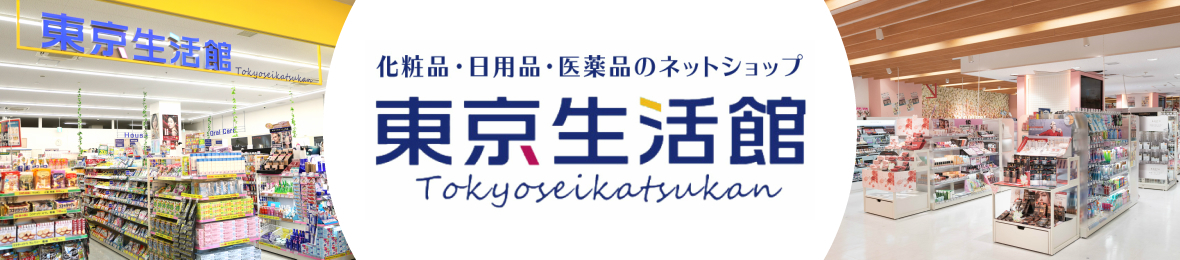 東京生活館 Yahoo!店 ヘッダー画像