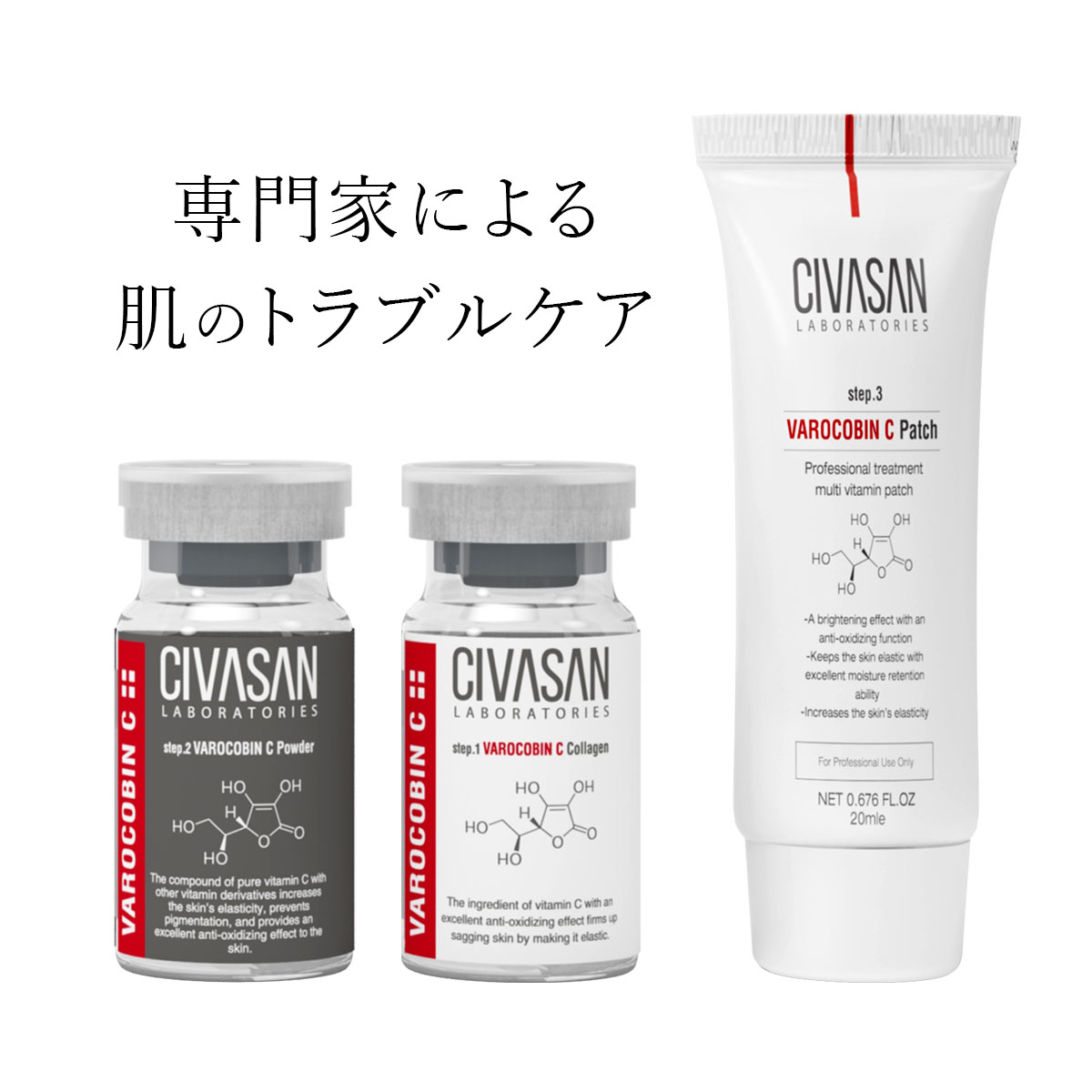 正規輸入品】シバサン バロコビンCプロフェッショナルキット CIVASAN Varocobin C Professional Kit :  8809610260291 : 東京生活館 Yahoo!店 - 通販 - Yahoo!ショッピング