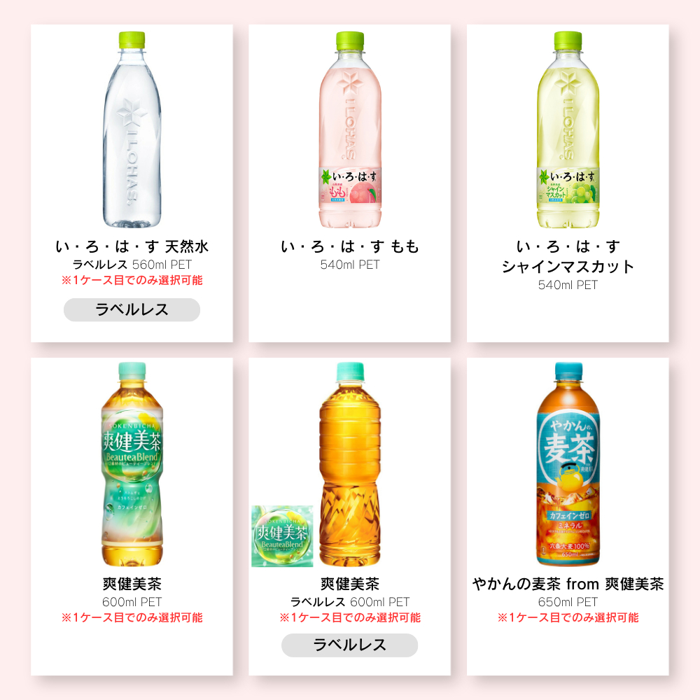 Coca Cola（コカコーラ） 当店限定+6% コカ・コーラ製品 500ml ペット