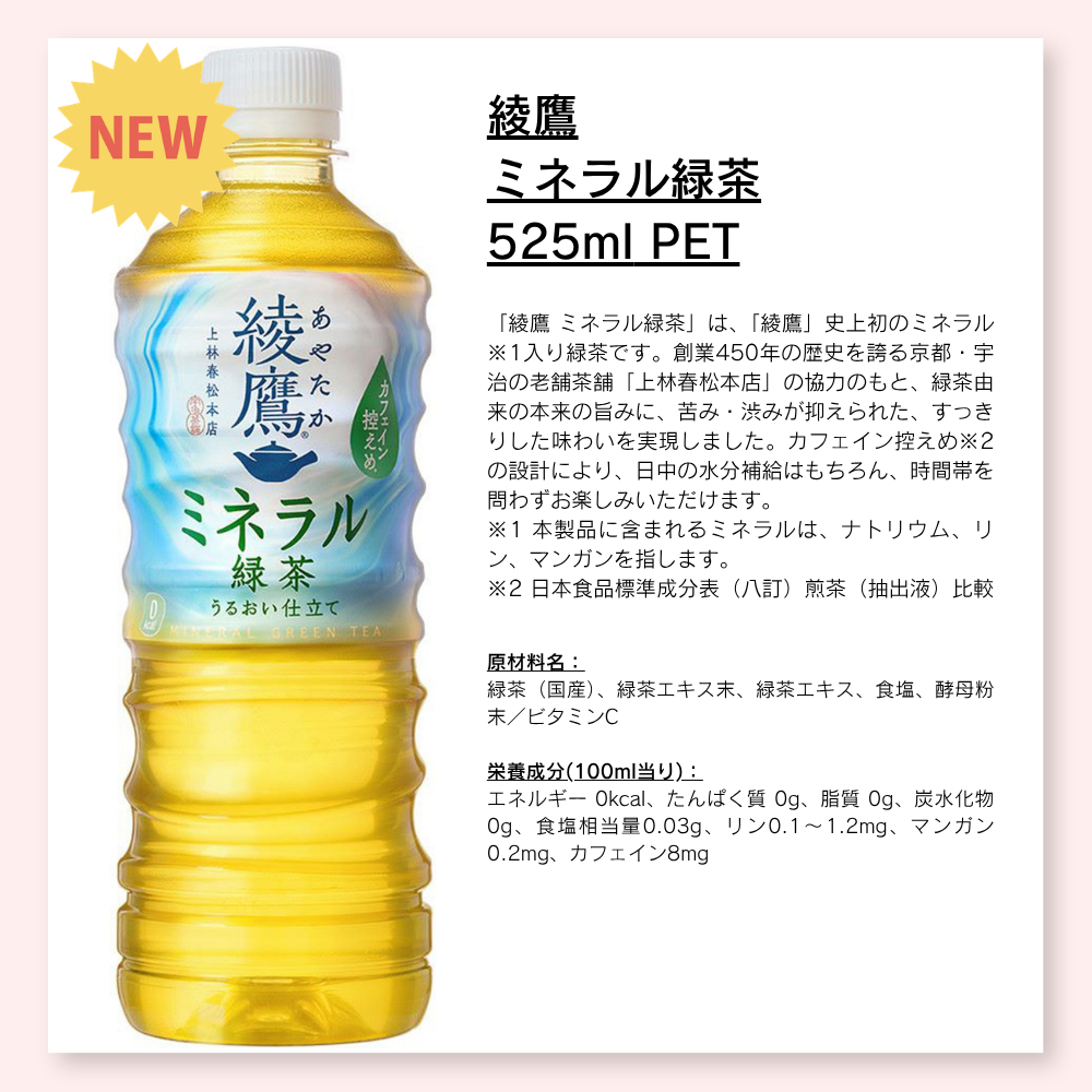Coca Cola（コカコーラ） 当店限定+6% 500ml ペットボトル よりどり 48