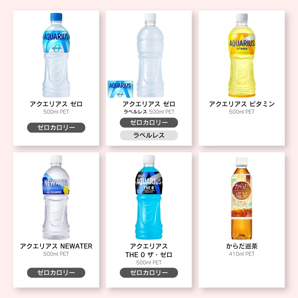 Coca Cola（コカコーラ） コカ・コーラ製品 500ml ペットボトル より