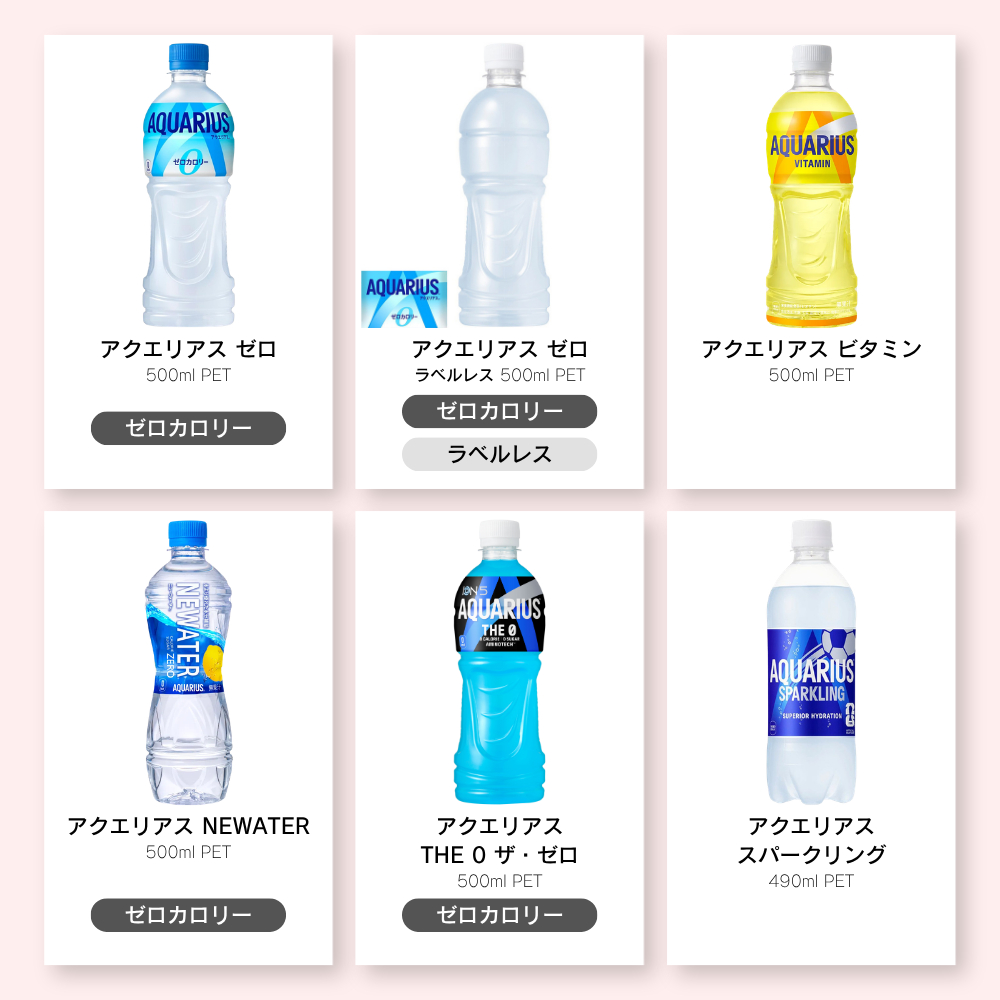 Coca Cola（コカコーラ） コカ・コーラ製品 500ml ペットボトル より