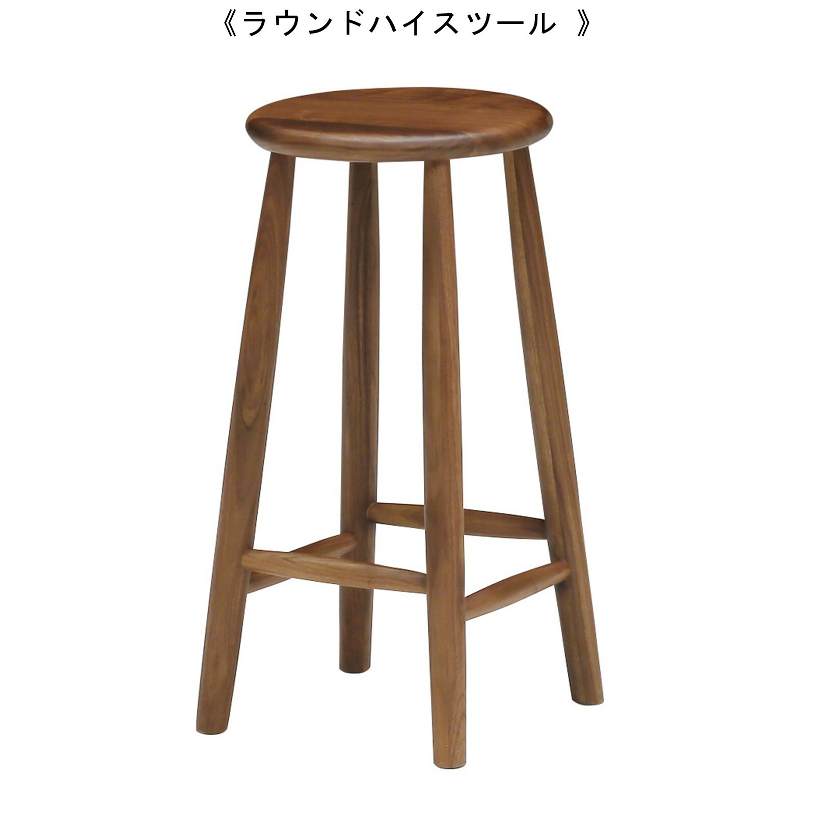 ienowa（イエノワ） チェア スツール 丸椅子 木製 おしゃれ ナチュラル 