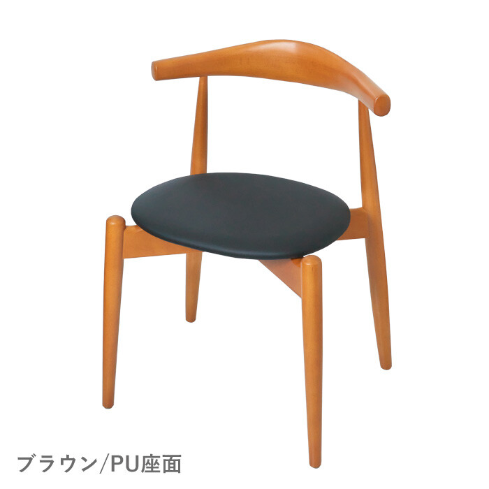 ハンス J・ウェグナー 椅子、スツール、座椅子（デザイナー：ハンス・J 