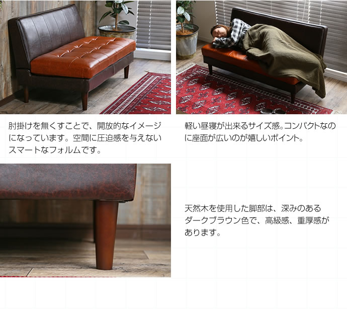 ソファー 2人掛け おしゃれ 北欧モダン レザー レトロ ヴィンテージ