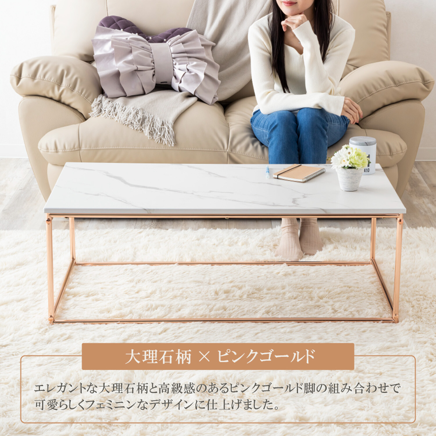 ローテーブル おしゃれ ピンクゴールドx大理石 机 ラック 棚 デスク