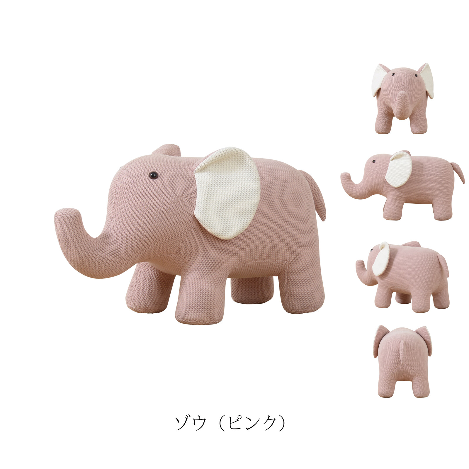 スツール 椅子 アニマルスツール キッズチェア いす イス チェア 象 