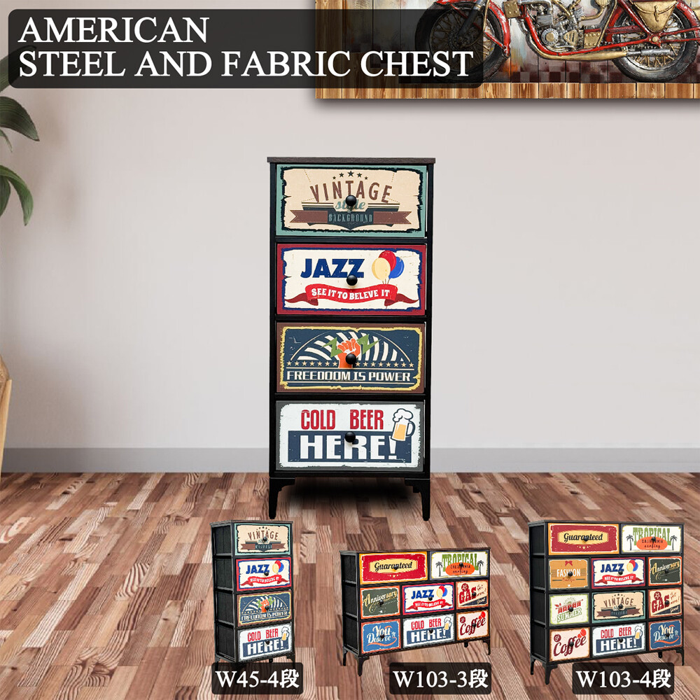 (最終お値下げです)美品　レトロポップ　チェスト　木引だし　収納　昭和レトロ チェスト アメリカン タンス ヴィンテージ風 スチール たんす おしゃれ