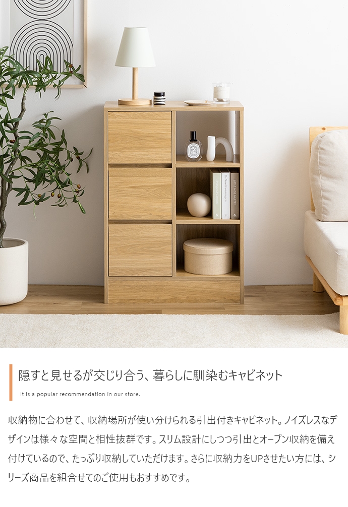 ラック キャビネット 引き出し 棚 扉付き ホワイト 北欧 ラック キャビネット 引き出し 棚 扉付き ホワイト 北欧
