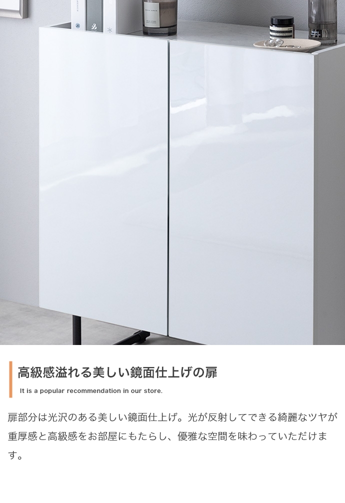 ラック キャビネット ホワイト 大理石柄 鏡面 扉付き グロス ラック キャビネット ホワイト 大理石柄 鏡面 扉付き グロス