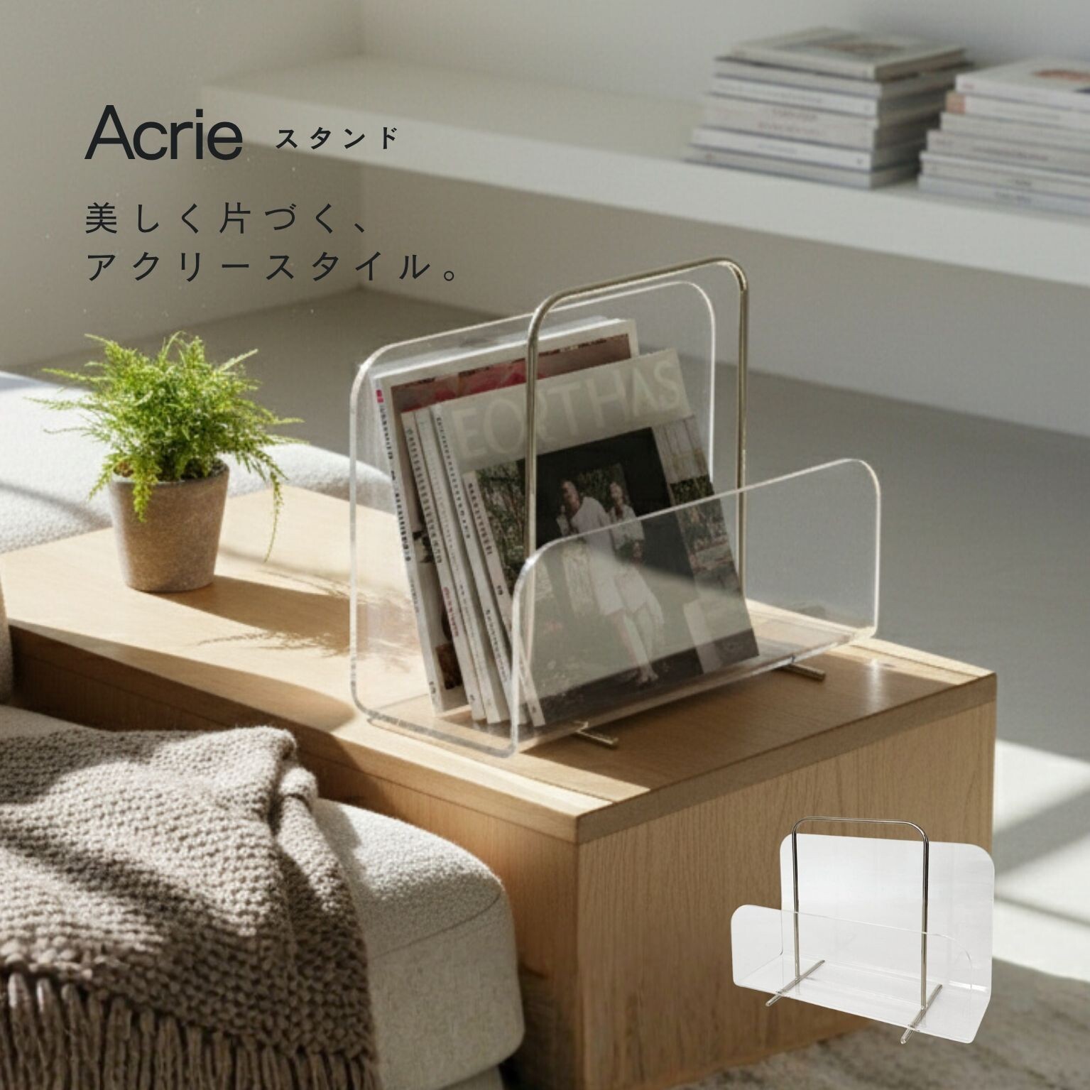 マガジンラック 本立て おしゃれ 本棚 卓上収納 タブレットスタンド