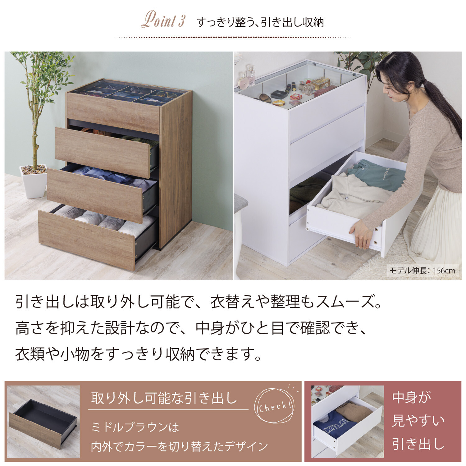 天板ガラス、上、時計、アクセサリー入れ　木製4段引き出し収納 楽天市場】天板ガラス アクセサリーケース（インテリア・寝具・収納