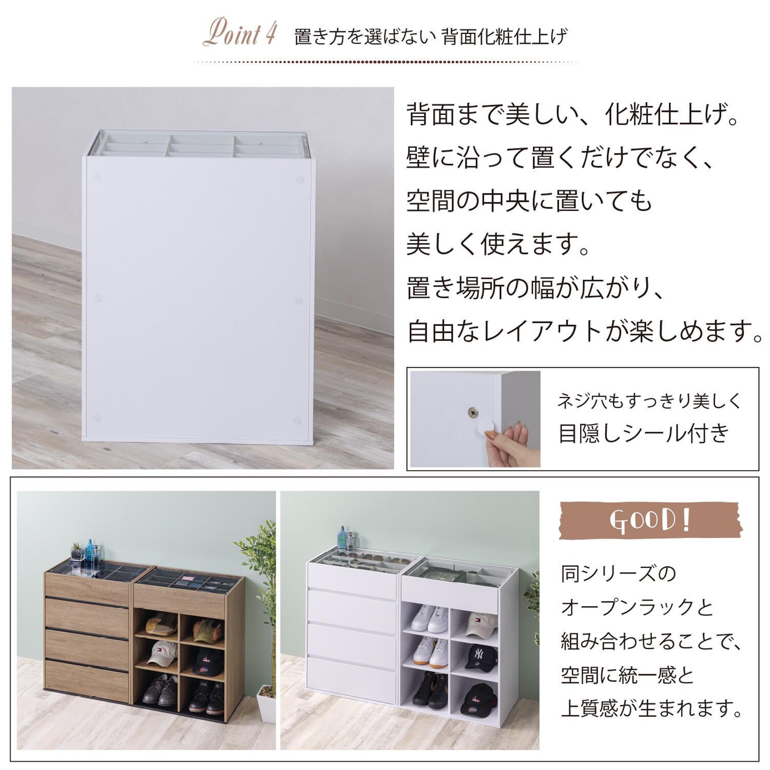 天板ガラス、上、時計、アクセサリー入れ　木製4段引き出し収納 コレクションチェスト タンス おしゃれ ガラス天板 ラック 棚