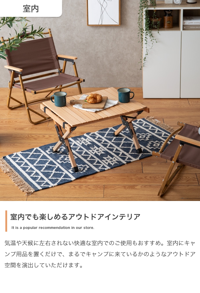折り畳みテーブル 折りたたみテーブル 木製 天然木 ガーデン