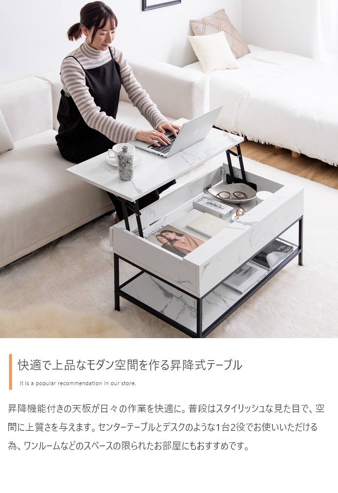 ※じゃすみんさま専用　昇降式ローテーブル　収納付き　北欧 じゃすみんさま専用 昇降式ローテーブル 収納付き 北欧 Amazon