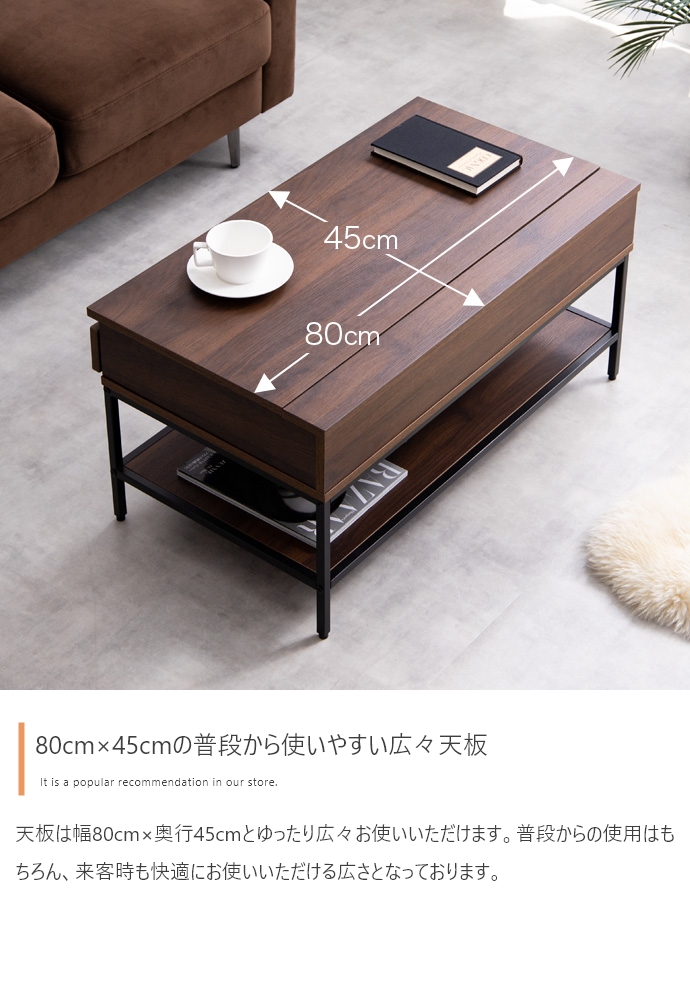 ローテーブル テーブル センターテーブル リビングテーブル 昇降