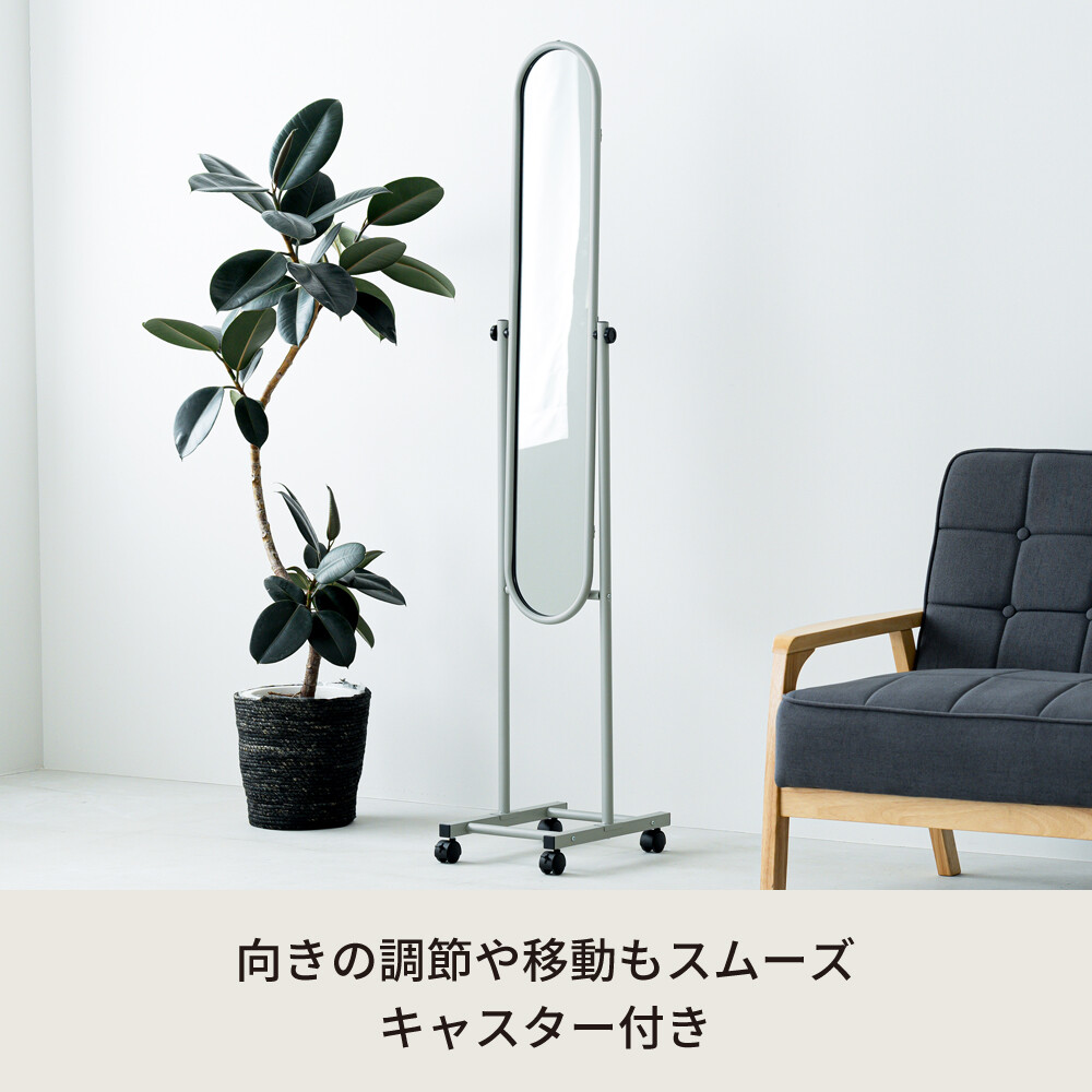 木製スタンドミラーレトロ 姿見 楕円形キャスター付き 1607678_1066.jpg